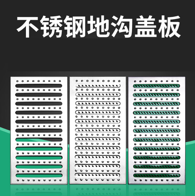 肃宁不锈钢沟盖板展示